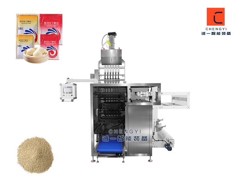 酵母包裝機_酵母顆粒多排包裝機設(shè)備